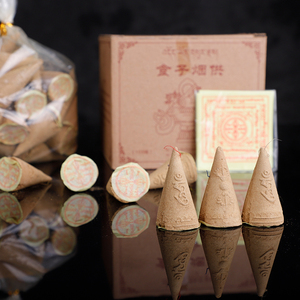 镀金彩绘八供朵玛食子酥油花礼盒装 高8cm喇荣寺五明佛学院39
