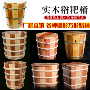 柏木糌粑桶藏式圆形酸奶桶实木桶木质米桶米箱家用箱米缸面粉桶