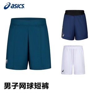 24款ASICS亚瑟士网球短裤新款男子9英寸速干透气7英寸运动网球服