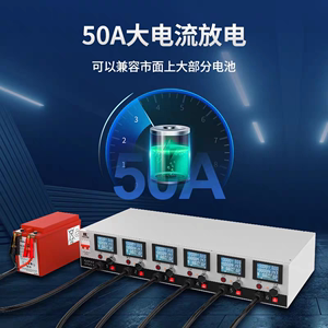得康锂铅酸蓄电池检测修复仪器测量容量充电放电SF500-6