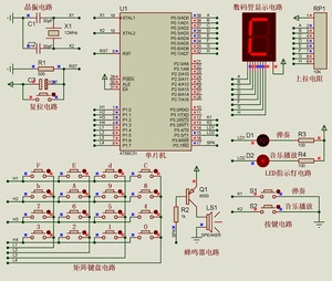 编号C 数码管电子琴音乐盒 16键弹奏播放Proteus仿真51单片机松夏