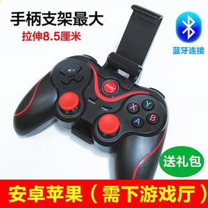 家用摇杆刺激安卓双人街机游戏机神器体感手机电视机乐视游戏手柄