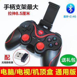 乐视游戏手柄绝地家用蓝牙双人游戏厅电视神器体感电脑摇杆