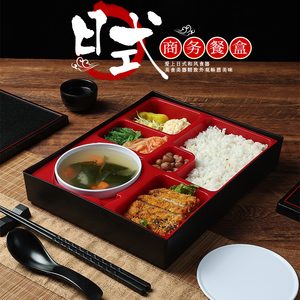 日式商务便当盒木纹寿司套餐盒高档多格外卖打包快餐饭盒带盖料理