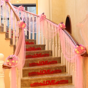 楼梯护栏装饰 创意结婚楼道扶梯装饰拉花扶手纱幔沙家用结婚布置