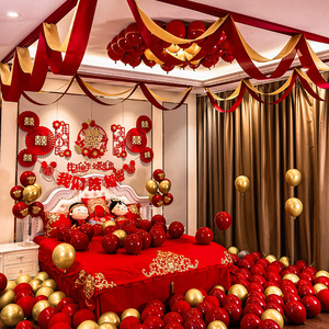 婚房布置气球乳胶