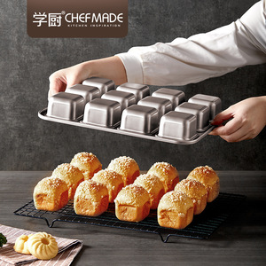 CHEFMADE学厨12连方形蛋糕模具雪梅娘模面包早餐老式纸杯烘焙工具