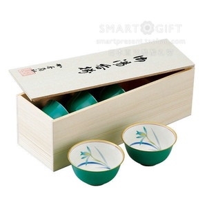 日本有田烧香兰社日式茶具套装送高端实用创意礼品礼物绿茶杯奢华