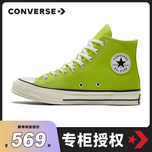 军绿色匡威女鞋