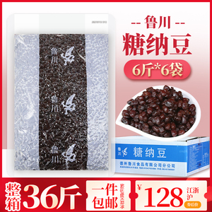 鲁川糖纳红豆整箱3KG*6包奶茶店专用熟红豆水果捞配料糖纳豆商用