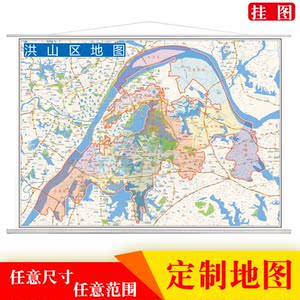 2020武汉市洪山区地图超大1.5米可定制各乡镇小区街道贴图挂图