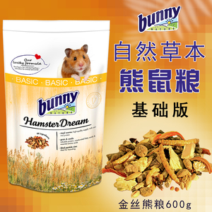 德国bunny仓鼠粮600g