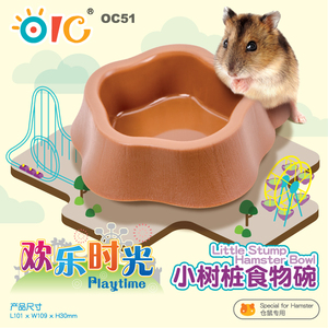 OIC奥艾斯 仓鼠 熊鼠 蜜袋鼯 欢乐时光小树桩食物碗 食盆食具OC51