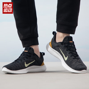 Nike耐克男鞋2024新款Flex Experience耐磨运动跑步鞋DV0740-002