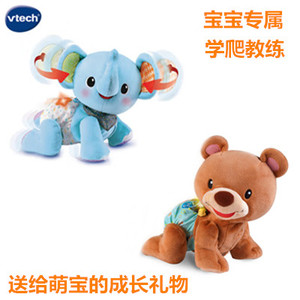 VTech伟易达学爬布布熊婴儿引导爬娃玩具学爬行神器电动爬爬熊