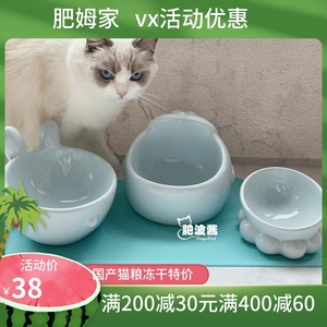 猫碗套装猫用品水碗陶瓷波波饮水碗兔子碗鲸鱼碗花朵垫