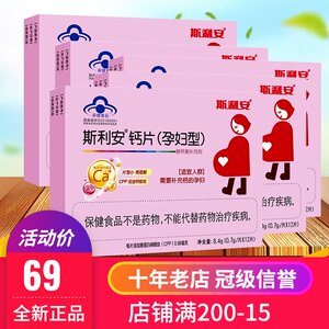 金斯利安钙
