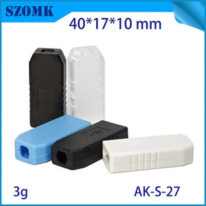 SZOMK 公模塑料外壳USB外壳U盘接口保护壳ABS塑料壳体定制加工S27