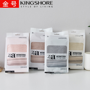 金号纯棉新品4A抗菌毛巾简约独立包装耐洗型家用加厚洗脸面巾包邮