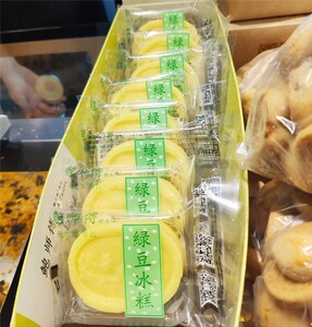 正宗上海鲍师傅直营店 牛奶绿豆冰糕 网红小吃排队美食下午茶点心