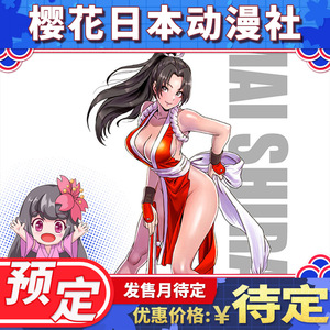 先行预定 寿屋 snk 美少女系列 第一弹 拳皇98 不知火舞 成品手办