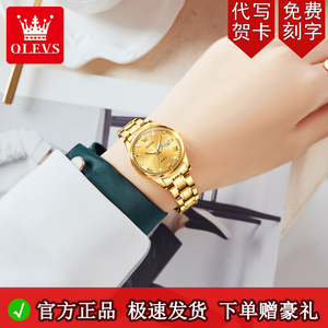 瑞士欧利时正品名牌新款女式手表全金色带双日历石英表高档次送礼
