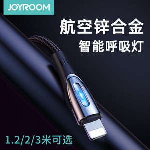 机乐堂适用于苹果手机数据线带灯XS Max充电器线11/8p/XR加长3米快充iphone8/7plus/xs/12/13冲电2米USB专用