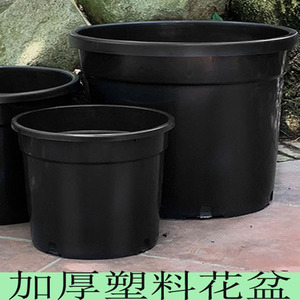 黑色加厚黑桶塑料花盆大号园艺用品加仑盆阳台室内外绿植盆基地盆