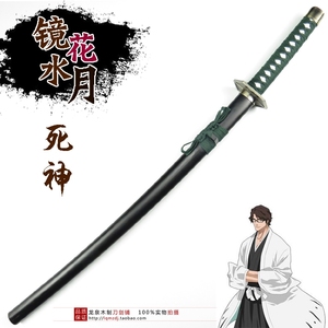 镜花水月斩魄刀