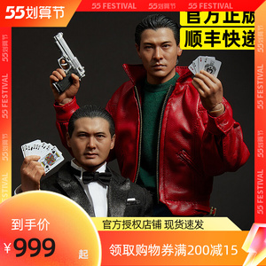 eb商城赌神赌侠手办兵人eb1/6周润发高进刘德华陈小刀仔明星模型