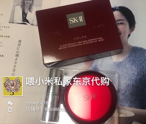 日本专柜代购 skii/sk2 新版 素颜超轻薄粉底霜 spf40