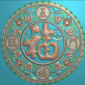 五福临门蝙蝠 有灰度图17年jdp 金钱圆形福字桃木挂屏精雕图