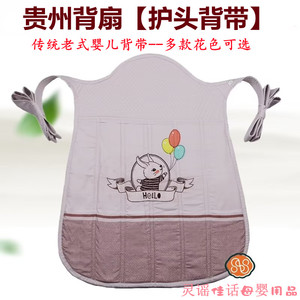 贵州传统背带老式背孩子背巾背宝宝外出双肩背被婴儿护头绣花背扇