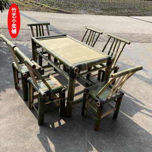 手工镶嵌制作竹桌椅套装阳台桌椅凳子竹家具茶几桌订做竹桌椅套件