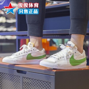 Nike耐克男鞋2024春季新款低帮开拓者大勾运动休闲板鞋DV9122-131