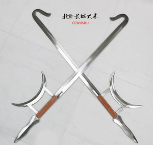 双钩兵器