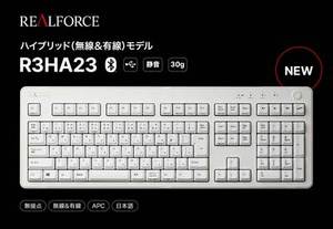 日本韧锋REALFORCE R3双模有线无线蓝牙5.0静音静电容键盘APC英文