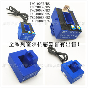 电焊机霍尔传感器 TKC100BS/150BR/200A/300A/400A/500A/600A/4V