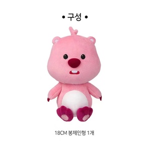 韩国代购 正品zanmang loopy 粉色海狸露比可爱毛绒玩偶公仔