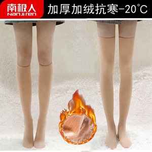 805人付款淘宝肉色长筒袜女过膝袜春秋季加厚加绒保暖袜子护膝袜套