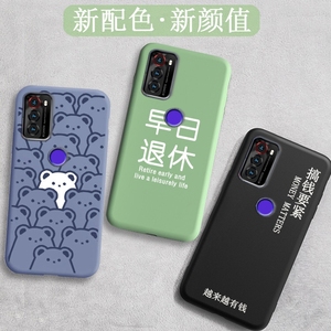 901人付款淘宝doov朵唯x7 k10pro手机壳朵唯t7-5g10手机套保护壳卡通