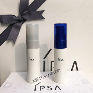 ipsa茵芙莎水润倍护防晒日乳9ml小样 蓝瘦子白胖子防晒小样