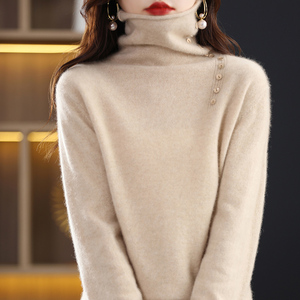 2022秋冬新款韩版百搭纯色高领带扣羊绒衫女长袖上衣针织毛衣打底