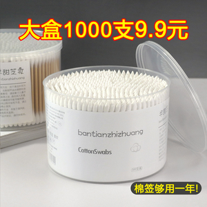 500支-2000支双头棉签包邮木棒化妆用棉棒螺旋掏耳朵棉球尖头清洁