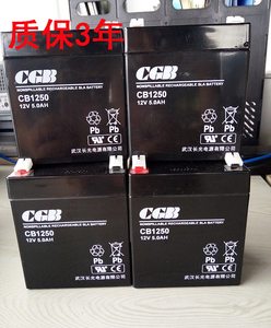 武汉长光蓄电池CB1250 长光CGB 12V5AH 用于 应急电源 医疗设备