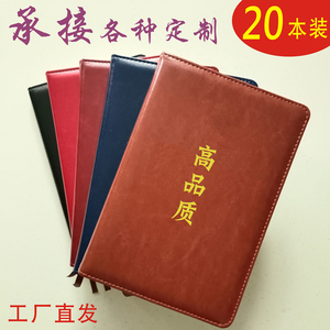 定制做笔记本子烫金印字logo皮面学习工作商务会议记事本理论中心