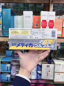 日本sumstar巧虎三诗达结晶盐牙膏清洁口腔清固齿防蛀牙无塑封