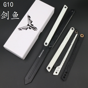 yy剑鱼 G10玻璃纤维全塑材质 非金属 拼合柄 蝴蝶刀甩刀 未开刃