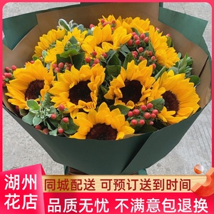 玫瑰花花束送女友湖州花店同城送花上门德清长兴安吉生日鲜花速递