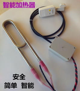 浴缸自动加热棒浴桶烧水保温恒温器家用塑料泡澡木桶折叠加热神器